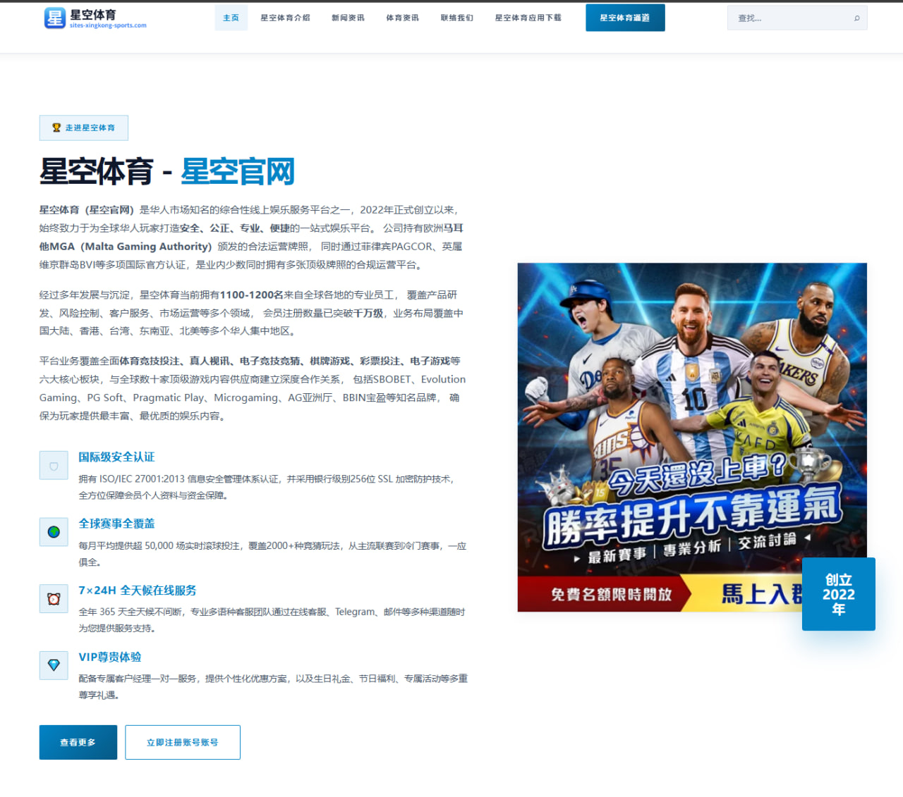 凯恩称这是他效力过最团结的英格兰队但控场仍需提升